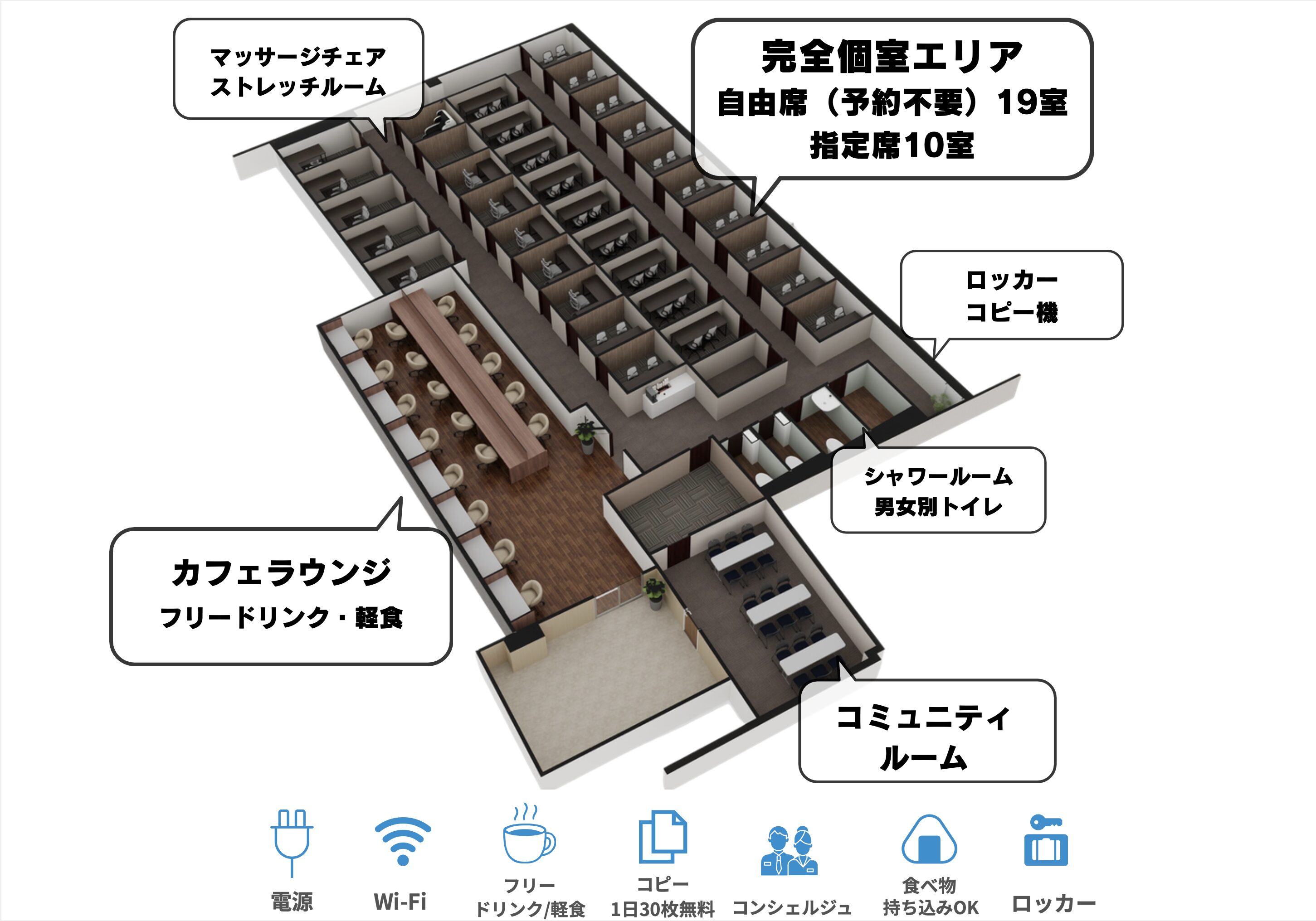 勉強カフェ大阪上本町ANNEXの鳥瞰図